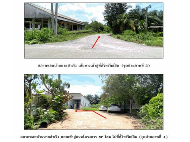 ทาวน์เฮาส์ 989000 สุราษฎร์ธานี เมืองสุราษฎร์ธานี ขุนทะเล ทาวน์เฮาส์ 989000 สุราษฎร์ธานี เมืองสุราษฎร์ธานี ขุนทะเล