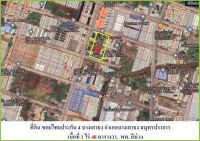 ที่ดิน 15680000 สมุทรปราการ กิ่งอำเภอบางเสาธง บางเสาธง