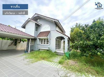 บ้านเดี่ยว 6590000 กรุงเทพมหานคร เขตหลักสี่ ทุ่งสองห้อง