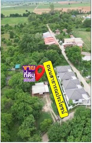 ที่ดิน 690000 นครราชสีมา เมืองนครราชสีมา หนองบัวศาลา ที่ดิน 690000 นครราชสีมา เมืองนครราชสีมา หนองบัวศาลา