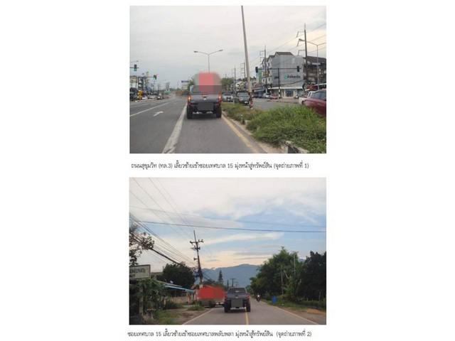 อาคารพาณิชย์ 2700000 จันทบุรี เมืองจันทบุรี พลับพลา อาคารพาณิชย์ 2700000 จันทบุรี เมืองจันทบุรี พลับพลา