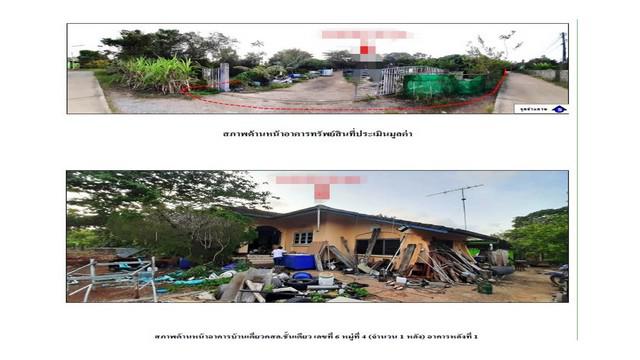 บ้านเดี่ยว 3180000 จันทบุรี เมืองจันทบุรี บางกะจะ บ้านเดี่ยว 3180000 จันทบุรี เมืองจันทบุรี บางกะจะ