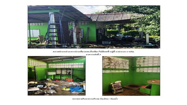 บ้านเดี่ยว 3180000 จันทบุรี เมืองจันทบุรี บางกะจะ บ้านเดี่ยว 3180000 จันทบุรี เมืองจันทบุรี บางกะจะ