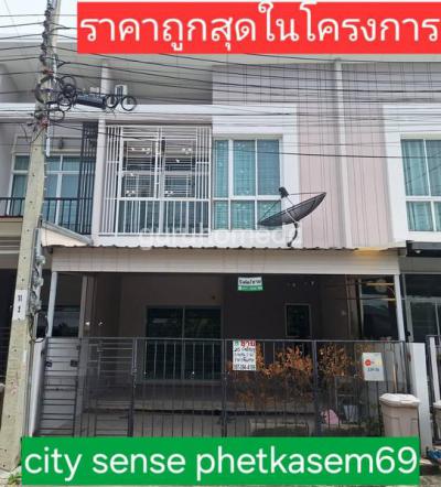 ทาวน์เฮาส์ 2790000 กรุงเทพมหานคร เขตบางแค หลักสอง