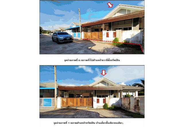บ้านเดี่ยว 3350000 สุราษฎร์ธานี เมืองสุราษฎร์ธานี มะขามเตี้ย บ้านเดี่ยว 3350000 สุราษฎร์ธานี เมืองสุราษฎร์ธานี มะขามเตี้ย