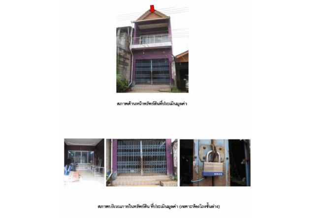 บ้านเดี่ยว 1780000 สุราษฎร์ธานี พระแสง บางสวรรค์ บ้านเดี่ยว 1780000 สุราษฎร์ธานี พระแสง บางสวรรค์