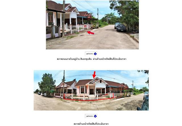 บ้านเดี่ยว 2000000 สุราษฎร์ธานี พุนพิน เขาหัวควาย บ้านเดี่ยว 2000000 สุราษฎร์ธานี พุนพิน เขาหัวควาย