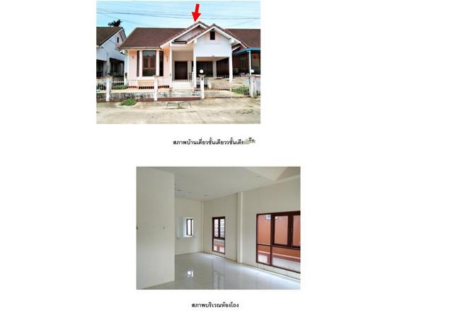 บ้านเดี่ยว 2000000 สุราษฎร์ธานี พุนพิน เขาหัวควาย บ้านเดี่ยว 2000000 สุราษฎร์ธานี พุนพิน เขาหัวควาย
