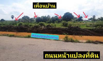 ที่ดิน 1770000 นครนายก เมืองนครนายก ศรีจุฬา