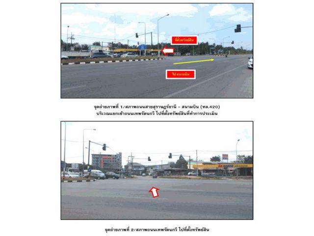 บ้านเดี่ยว 3950000 สุราษฎร์ธานี เมืองสุราษฎร์ธานี วัดประดู่ บ้านเดี่ยว 3950000 สุราษฎร์ธานี เมืองสุราษฎร์ธานี วัดประดู่
