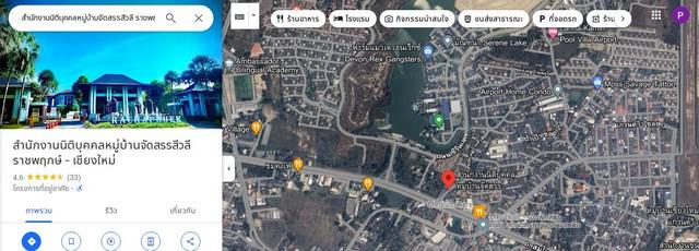 บ้านเดี่ยว 48000 เชียงใหม่ เมืองเชียงใหม่ แม่เหียะ บ้านเดี่ยว 48000 เชียงใหม่ เมืองเชียงใหม่ แม่เหียะ