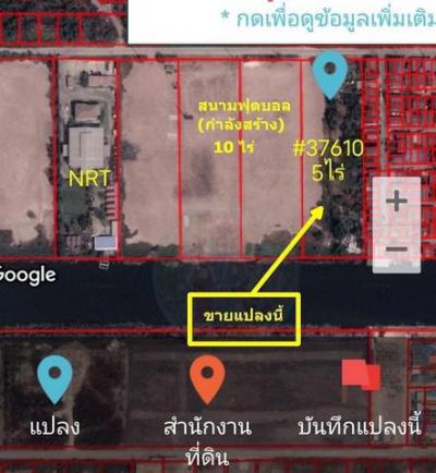 ที่ดิน 19000000 ปทุมธานี คลองหลวง คลองสอง