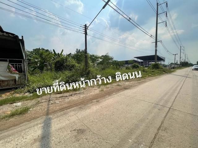 ที่ดิน 19000000 ปทุมธานี คลองหลวง คลองสอง ที่ดิน 19000000 ปทุมธานี คลองหลวง คลองสอง
