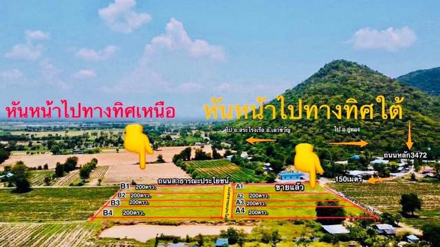 ที่ดิน 250000 กาญจนบุรี เลาขวัญ หนองประดู่ ที่ดิน 250000 กาญจนบุรี เลาขวัญ หนองประดู่