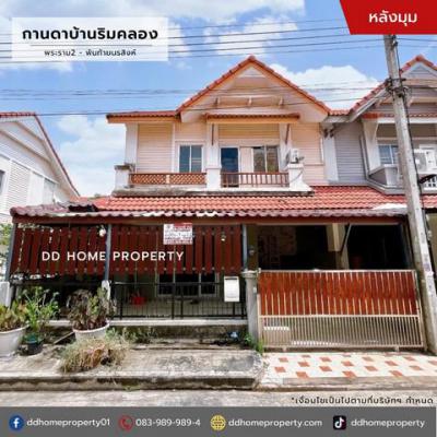 ทาวน์เฮาส์ 2390000 สมุทรสาคร เมืองสมุทรสาคร พันท้ายนรสิงห์