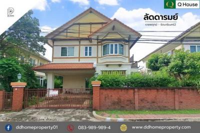 บ้านเดี่ยว 7990000 นนทบุรี ปากเกร็ด อ้อมเกร็ด