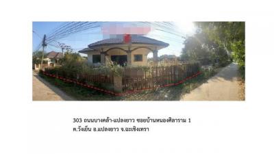 บ้านเดี่ยว 2000000 ฉะเชิงเทรา แปลงยาว วังเย็น