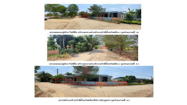 บ้านเดี่ยว 1200000 ฉะเชิงเทรา พนมสารคาม หนองแหน บ้านเดี่ยว 1200000 ฉะเชิงเทรา พนมสารคาม หนองแหน