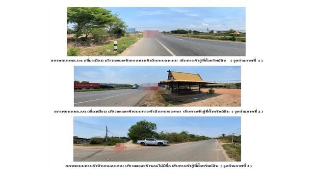 บ้านเดี่ยว 1200000 ฉะเชิงเทรา พนมสารคาม หนองแหน บ้านเดี่ยว 1200000 ฉะเชิงเทรา พนมสารคาม หนองแหน