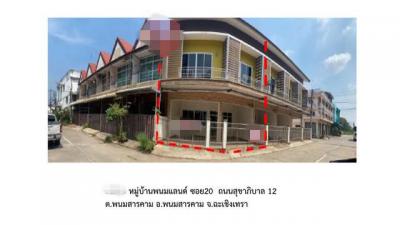 ทาวน์เฮาส์ 2000000 ฉะเชิงเทรา พนมสารคาม พนมสารคาม