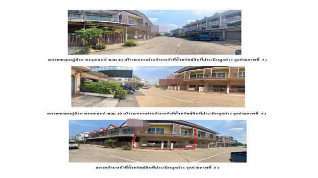 ทาวน์เฮาส์ 2000000 ฉะเชิงเทรา พนมสารคาม พนมสารคาม ทาวน์เฮาส์ 2000000 ฉะเชิงเทรา พนมสารคาม พนมสารคาม
