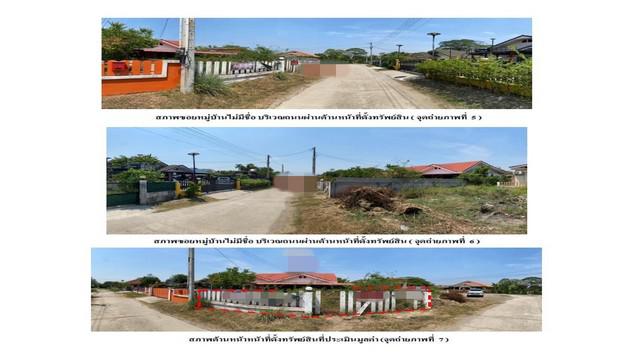 บ้านเดี่ยว 1450000 ฉะเชิงเทรา แปลงยาว แปลงยาว บ้านเดี่ยว 1450000 ฉะเชิงเทรา แปลงยาว แปลงยาว