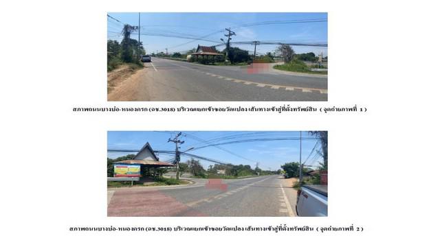 บ้านเดี่ยว 1450000 ฉะเชิงเทรา แปลงยาว แปลงยาว บ้านเดี่ยว 1450000 ฉะเชิงเทรา แปลงยาว แปลงยาว