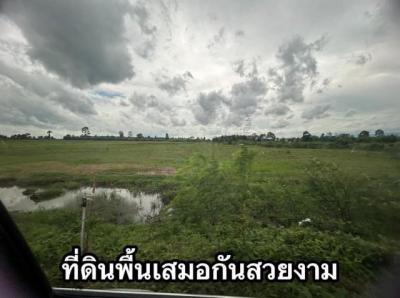 ที่ดิน 250000 สระแก้ว วัฒนานคร ช่องกุ่ม
