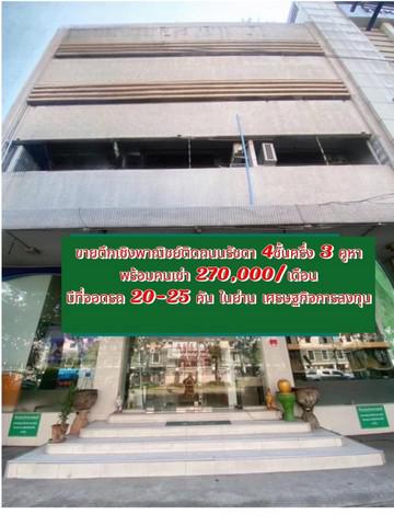 อาคารพาณิชย์ 82000000 กรุงเทพมหานคร เขตดินแดง ดินแดง อาคารพาณิชย์ 82000000 กรุงเทพมหานคร เขตดินแดง ดินแดง