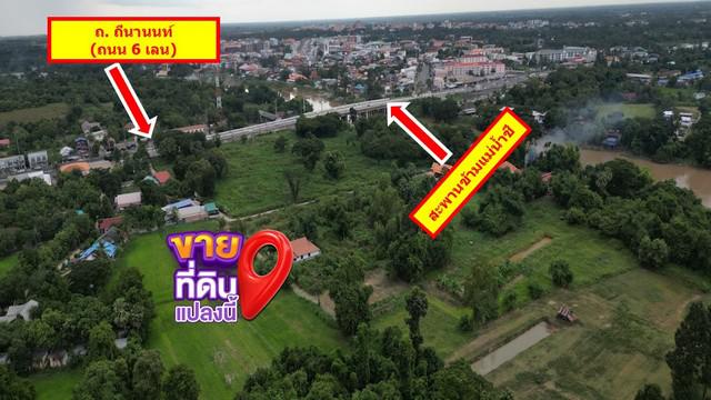 ที่ดิน 14000000 มหาสารคาม เมืองมหาสารคาม เกิ้ง ที่ดิน 14000000 มหาสารคาม เมืองมหาสารคาม เกิ้ง
