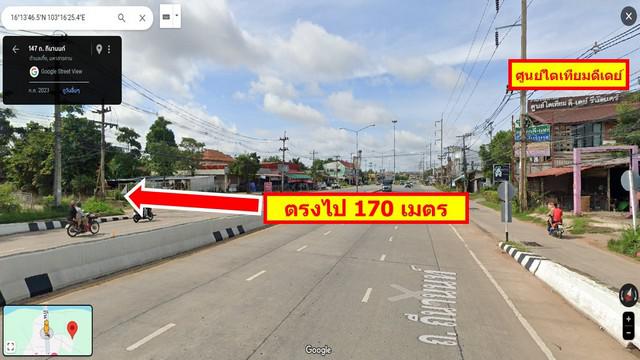ที่ดิน 14000000 มหาสารคาม เมืองมหาสารคาม เกิ้ง ที่ดิน 14000000 มหาสารคาม เมืองมหาสารคาม เกิ้ง