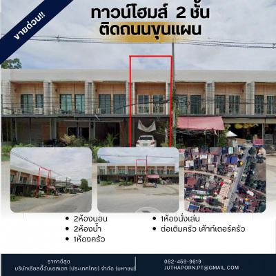 ทาวน์เฮาส์ 2500000 สุพรรณบุรี เมืองสุพรรณบุรี ท่าระหัด