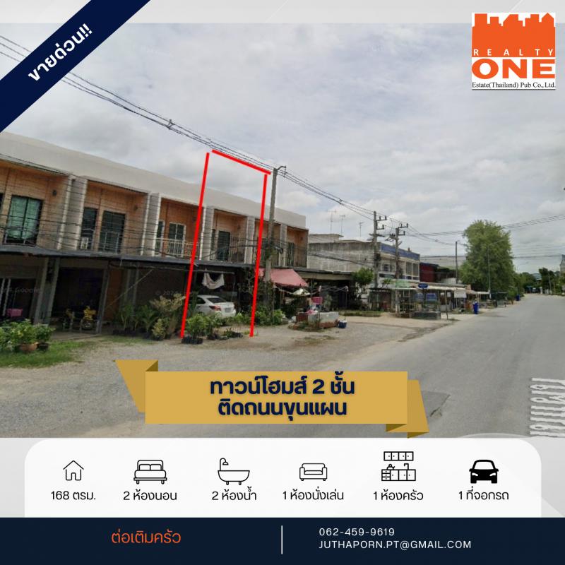 ทาวน์เฮาส์ 2500000 สุพรรณบุรี เมืองสุพรรณบุรี ท่าระหัด ทาวน์เฮาส์ 2500000 สุพรรณบุรี เมืองสุพรรณบุรี ท่าระหัด