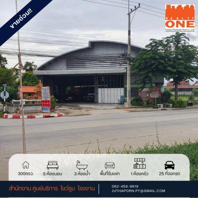 โกดัง 15000000 สุพรรณบุรี อู่ทอง อู่ทอง