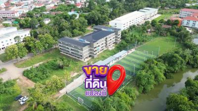 ที่ดิน 17500000 มหาสารคาม เมืองมหาสารคาม ตลาด