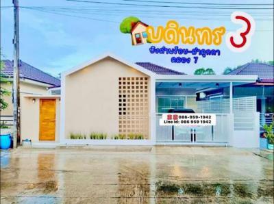 ทาวน์เฮาส์ 1790000 ปทุมธานี ลำลูกกา บึงคำพร้อย