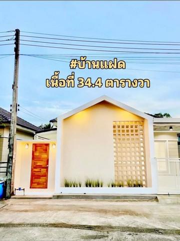 ทาวน์เฮาส์ 1790000 ปทุมธานี ลำลูกกา บึงคำพร้อย ทาวน์เฮาส์ 1790000 ปทุมธานี ลำลูกกา บึงคำพร้อย