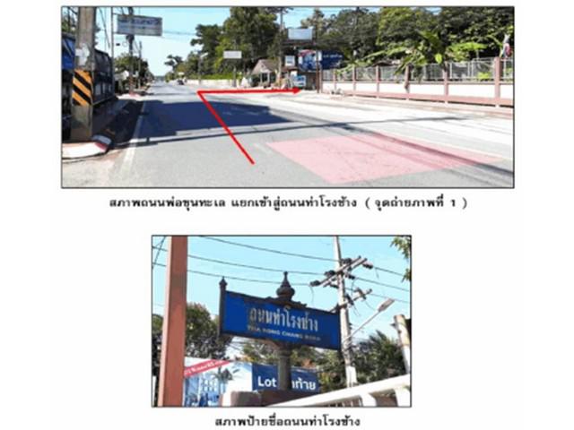 บ้านเดี่ยว 2800000 สุราษฎร์ธานี เมืองสุราษฎร์ธานี มะขามเตี้ย