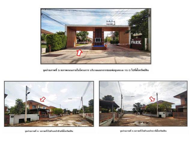 บ้านเดี่ยว 4800000 สุราษฎร์ธานี เมืองสุราษฎร์ธานี มะขามเตี้ย บ้านเดี่ยว 4800000 สุราษฎร์ธานี เมืองสุราษฎร์ธานี มะขามเตี้ย