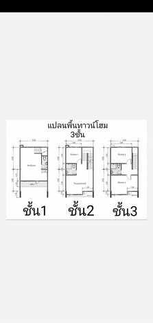 ทาวน์เฮาส์ 2450000 ราชบุรี เมืองราชบุรี หน้าเมือง ทาวน์เฮาส์ 2450000 ราชบุรี เมืองราชบุรี หน้าเมือง