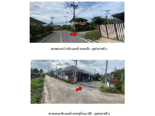 บ้านเดี่ยว 1900000 สุราษฎร์ธานี เมืองสุราษฎร์ธานี มะขามเตี้ย บ้านเดี่ยว 1900000 สุราษฎร์ธานี เมืองสุราษฎร์ธานี มะขามเตี้ย