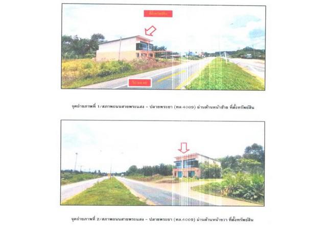 อาคารพาณิชย์ 2800000 สุราษฎร์ธานี พระแสง บางสวรรค์ อาคารพาณิชย์ 2800000 สุราษฎร์ธานี พระแสง บางสวรรค์