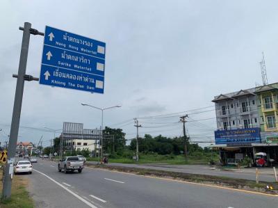 ที่ดิน 92000000 นครนายก เมืองนครนายก ท่าช้าง