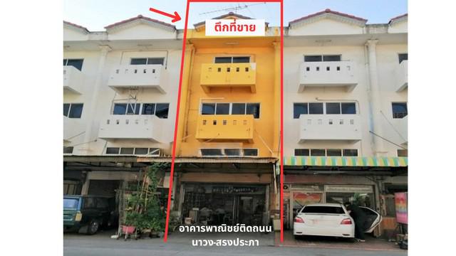 อาคารพาณิชย์ 4990000 กรุงเทพมหานคร เขตดอนเมือง สีกัน อาคารพาณิชย์ 4990000 กรุงเทพมหานคร เขตดอนเมือง สีกัน