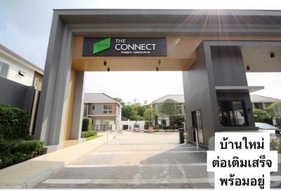 ทาวน์เฮาส์ 2500000 นนทบุรี เมืองนนทบุรี บางไผ่