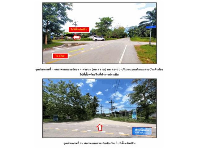 บ้านเดี่ยว 900000 สุราษฎร์ธานี ท่าชนะ วัง บ้านเดี่ยว 900000 สุราษฎร์ธานี ท่าชนะ วัง