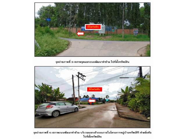 ทาวน์เฮาส์ 945000 สุราษฎร์ธานี พุนพิน ท่าข้าม ทาวน์เฮาส์ 945000 สุราษฎร์ธานี พุนพิน ท่าข้าม