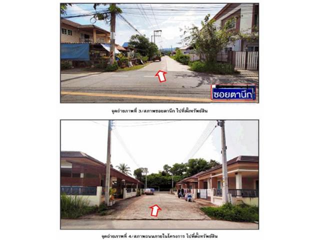 บ้านเดี่ยว 2400000 สุราษฎร์ธานี เมืองสุราษฎร์ธานี มะขามเตี้ย บ้านเดี่ยว 2400000 สุราษฎร์ธานี เมืองสุราษฎร์ธานี มะขามเตี้ย