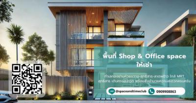 สำนักงาน 25000 กรุงเทพมหานคร เขตห้วยขวาง สามเสนนอก
