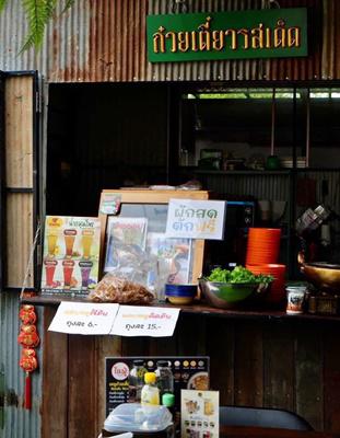 อาคารพาณิชย์ 350000 เชียงใหม่ เมืองเชียงใหม่ ช้างเผือก อาคารพาณิชย์ 350000 เชียงใหม่ เมืองเชียงใหม่ ช้างเผือก